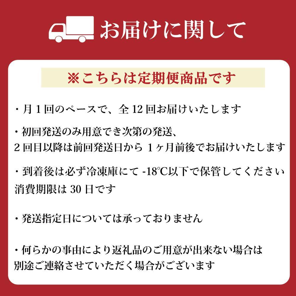 【★TVで紹介】定期便全12回 福岡市発祥PIZZAREVO 定番ピザ5枚セット（極マルゲリータ、海鮮トマトバジル、クワトロ・ビアンカ、クワトロ・ロッソ、アラビアータ）