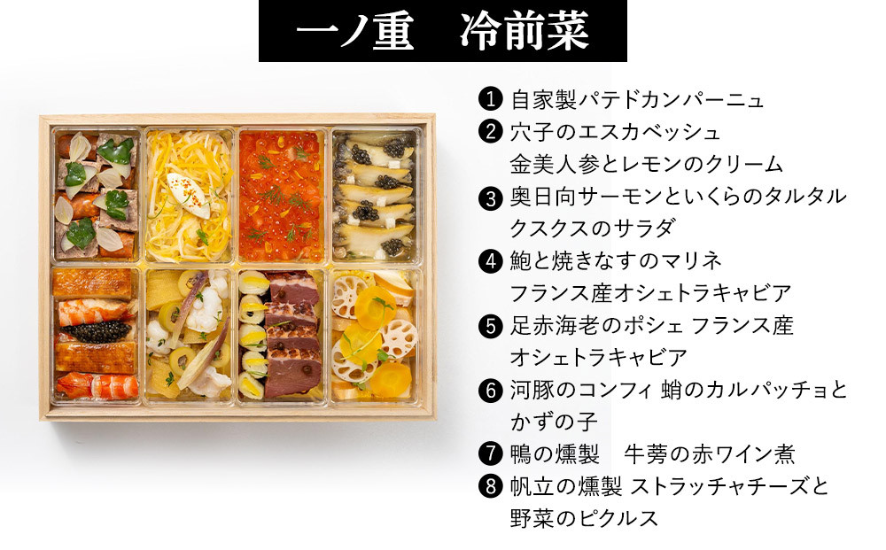 2026年 おせち料理 三段重【2025年12月30日火曜配達】※離島配達賜われません