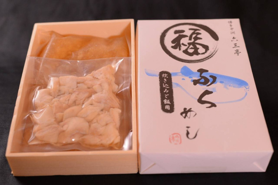 ふぐ炊き込みご飯（2合用×2セット）　（福岡市）