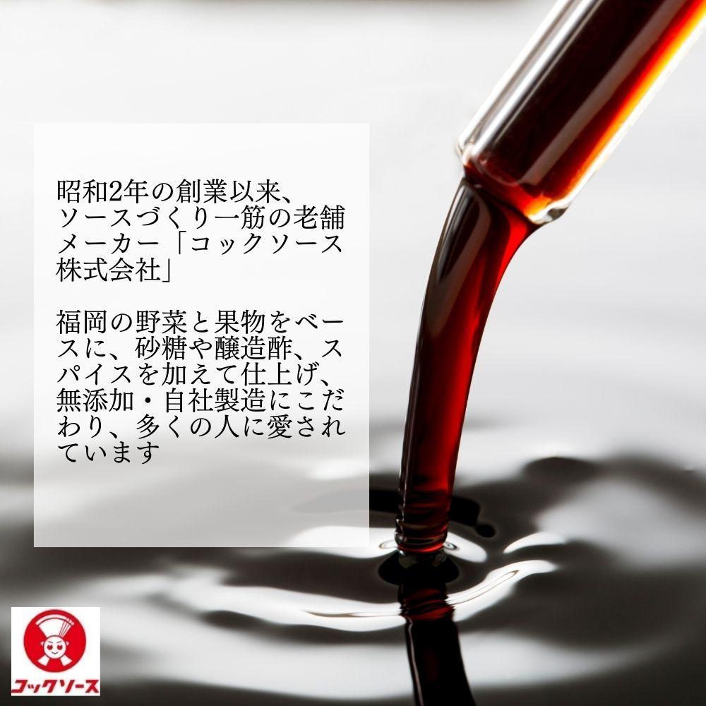 博多のウスターソース クラシックコックソース 200ml×6本