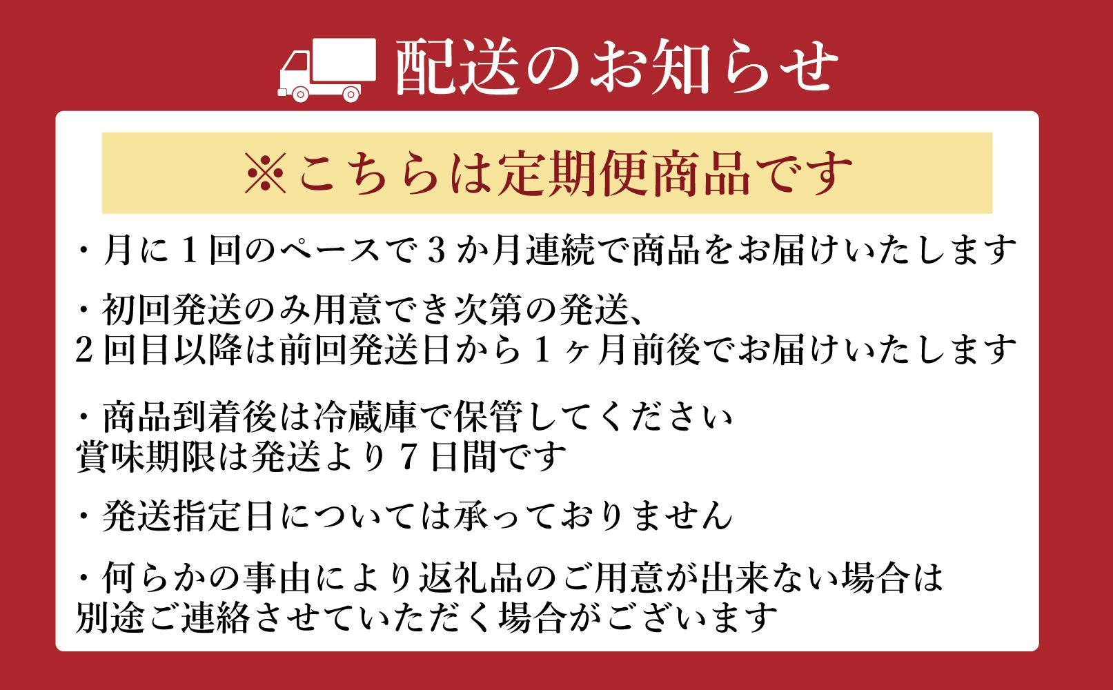 全3回定期便(毎月)【福岡市内のドイツハム・ソーセージ専門店】シュテファン　ドイツハム・ソーセージセットA