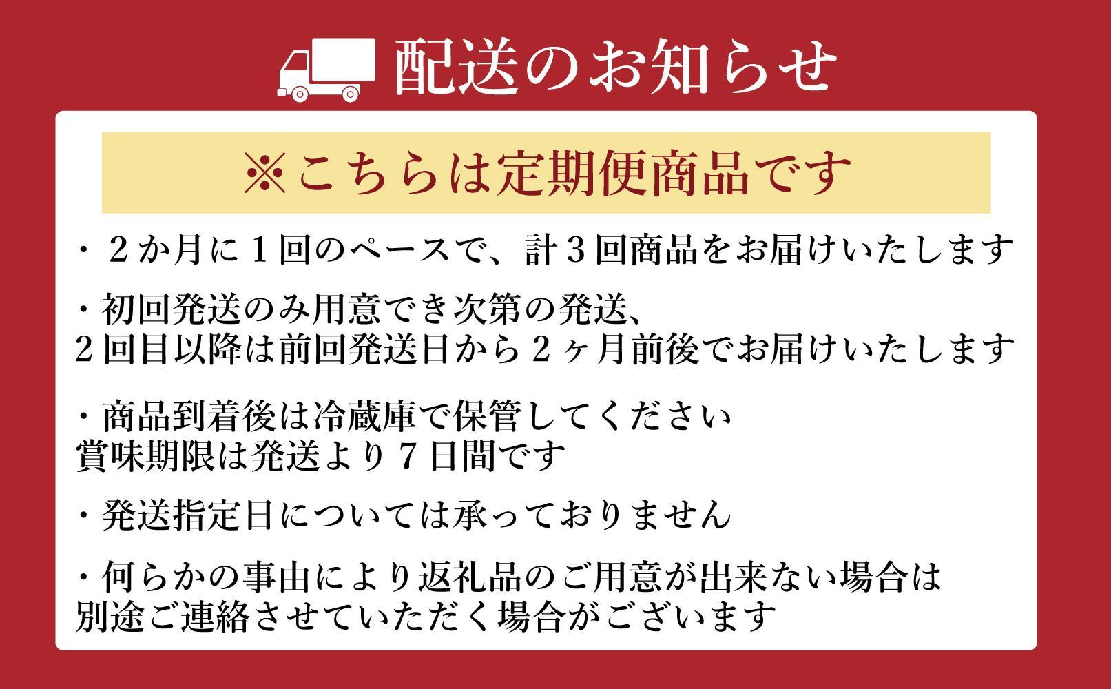 全3回定期便(隔月)【福岡市内のドイツハム・ソーセージ専門店】シュテファン　ドイツハム・ソーセージセットA