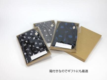 伝統工芸品“絣”を使った【ちょうちんブルマ】 《福岡市製造　by　TAKUMI Collection》【グレー小白玉】 タクミコレクション 匠コレクション TAKUMI Collection