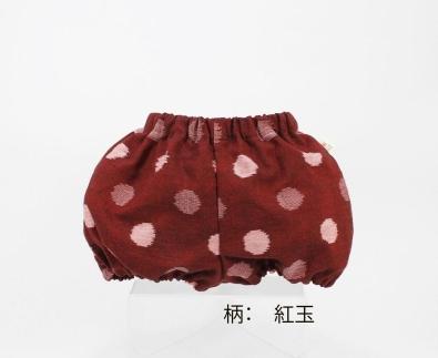 伝統工芸品“絣”を使った【ちょうちんブルマ】 《福岡市製造　by　TAKUMI Collection》【紅玉】 タクミコレクション 匠コレクション TAKUMI Collection
