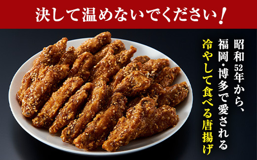 【博多の土産】努努鶏 手羽中骨付 大箱×2