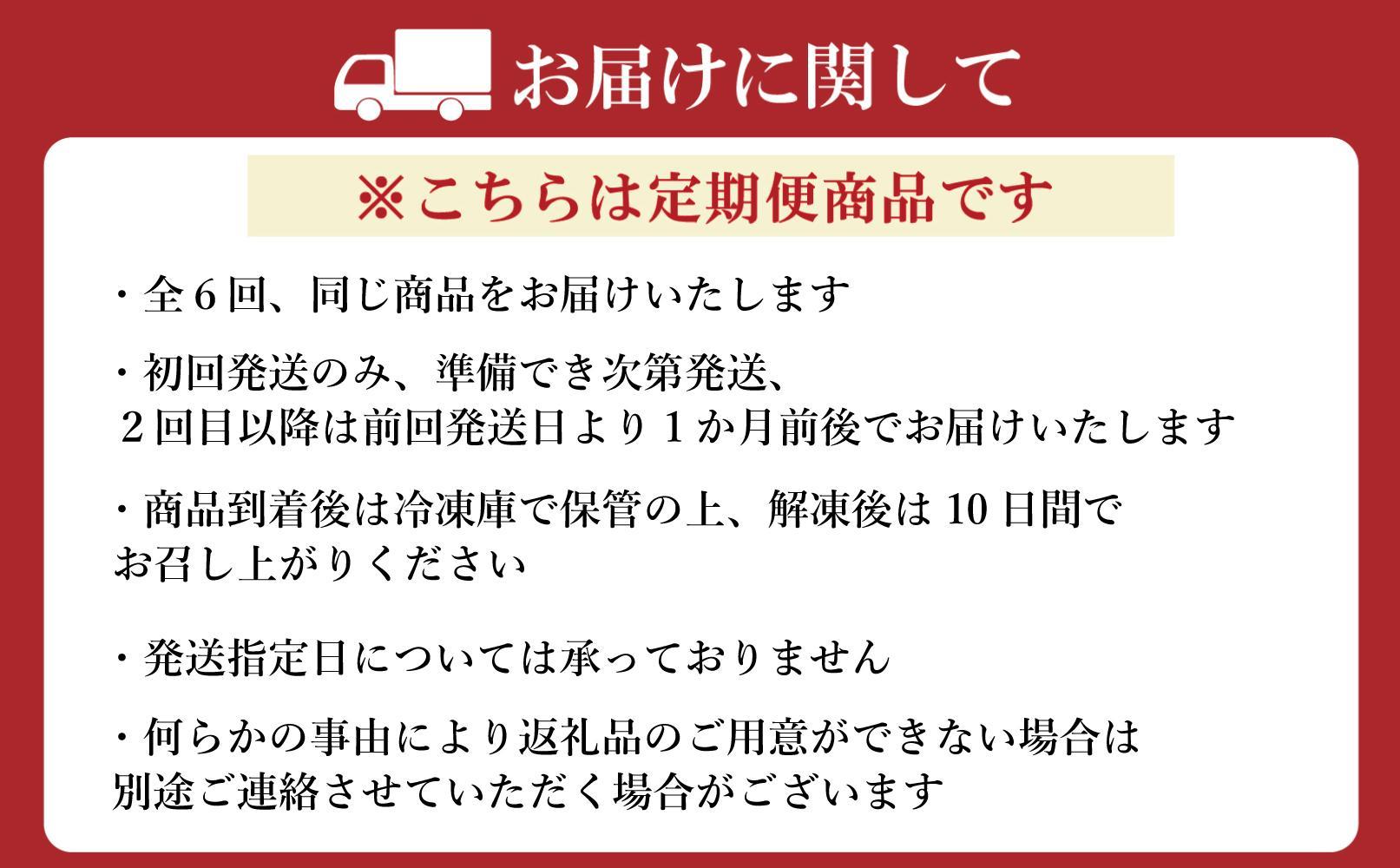【定期便全6回】無着色辛子明太子切子　110g×3個【クール便不可地域（伊豆・小笠原諸島）配送不可】