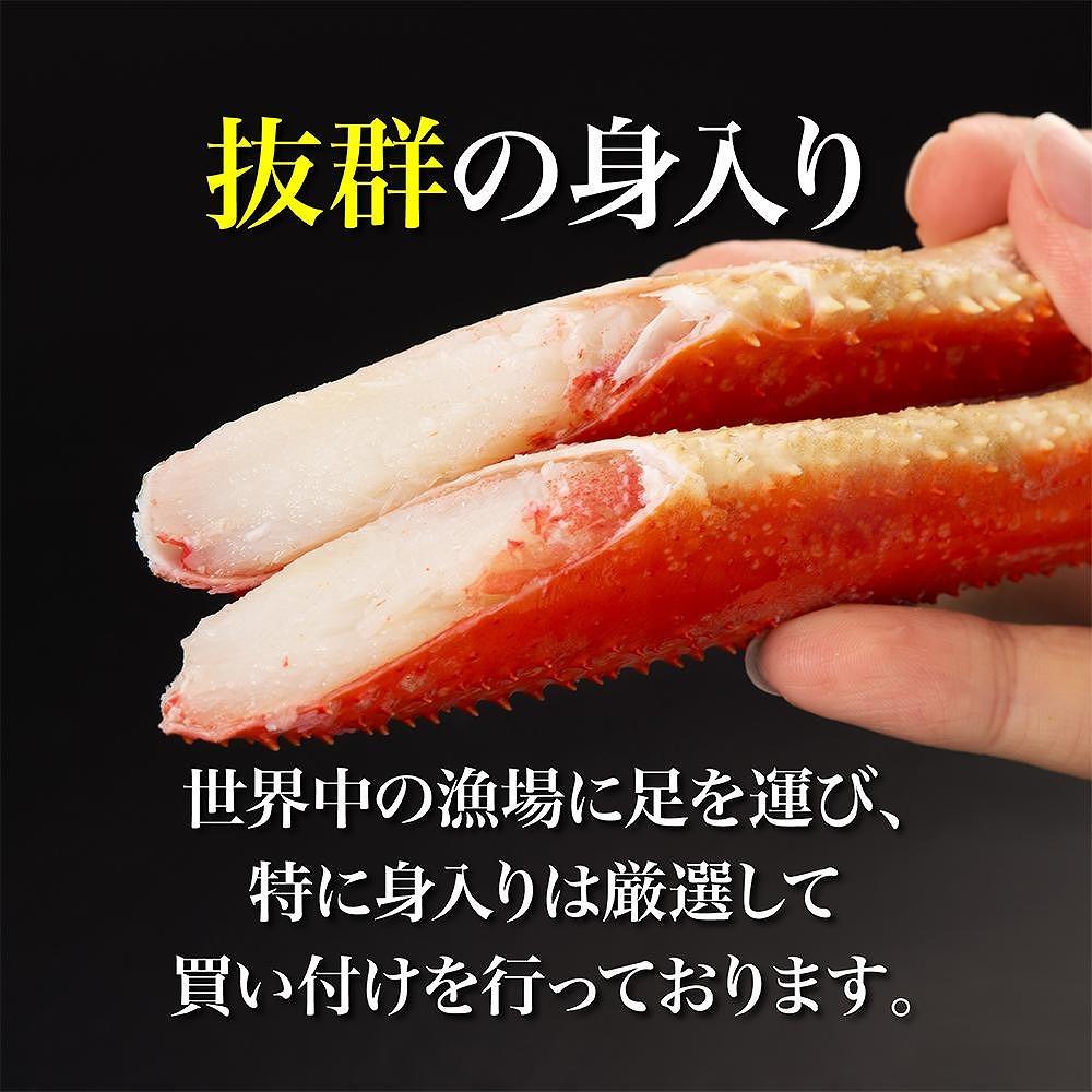 ズワイガニ ハーフポーション 800g ボイル・カット済み＜福岡市製造＞