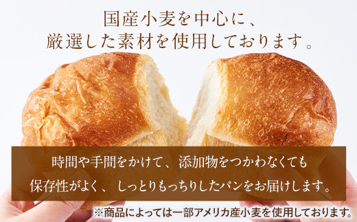 ＼福岡市人気ベーカリー ／パン 定番 パンストック セット (おまかせ11種類) | パン 詰め合わせ パン 人気 
