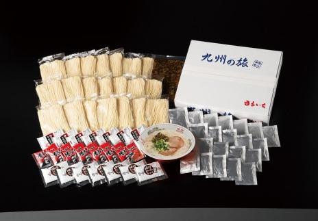 博多長浜ラーメン　21食【豚骨ラーメン】