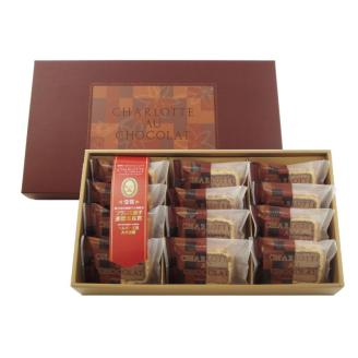 【福岡市】シャルロット・オ・ショコラ（12個入り）
