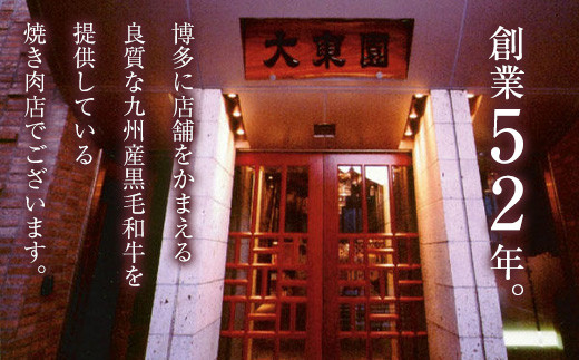 【福岡市】博多ユッケジャンスープ5個セット（420ｇ×5）