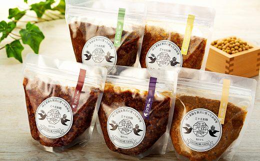 【福岡市で作られた】COCORO美人MISO（大豆）（黒豆）（緑豆）（ひよこ豆）（小豆）