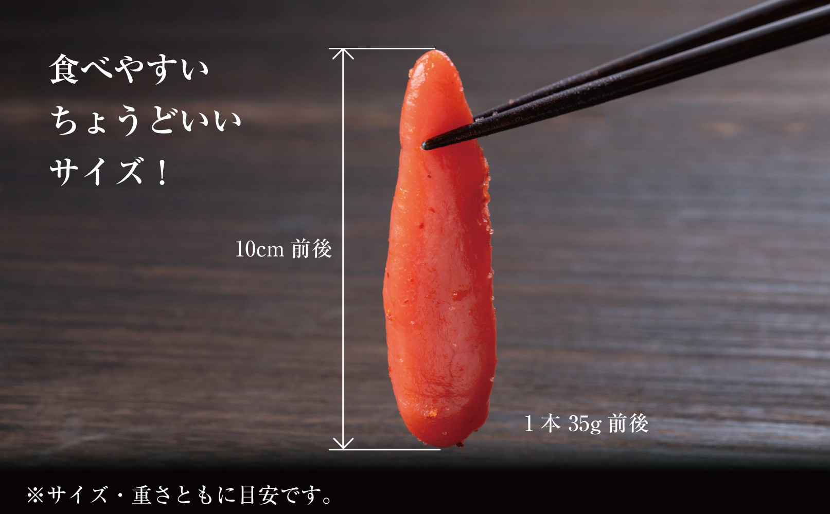 辛子明太子 １本もの たっぷり１kg