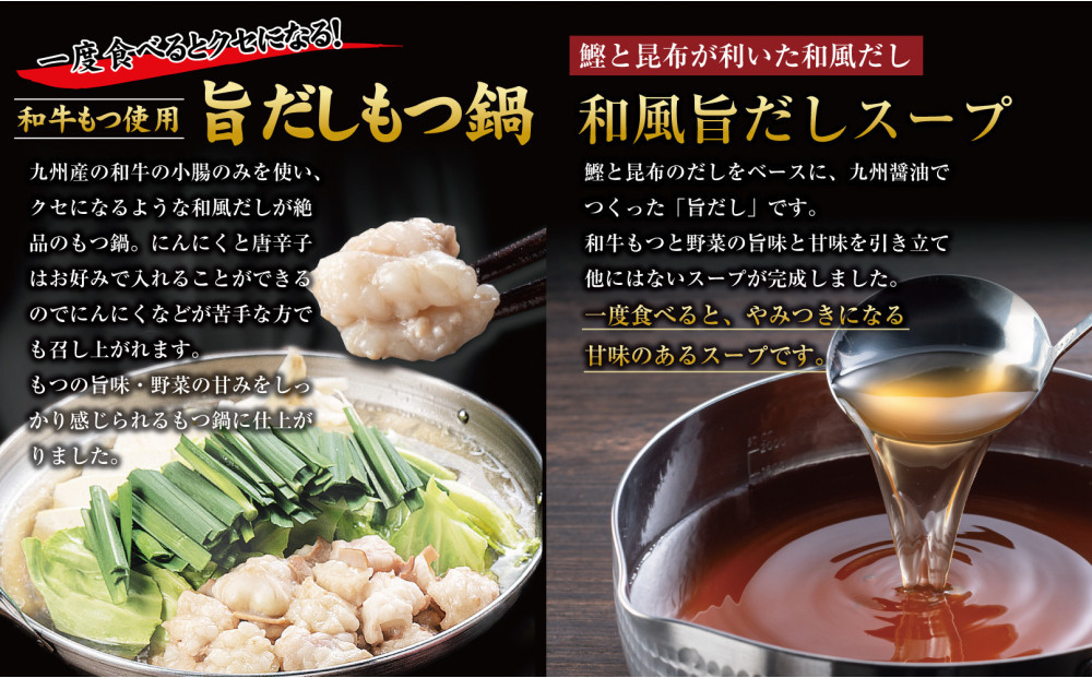 博多もつ鍋 （和風だし醤油味）、ごま鯖、辛子明太子セット 和牛モツたっぷり400ｇ 3～4人前、ごま鯖２P、明太子４本