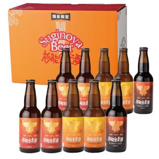 福岡の酒蔵　杉能舎ビール10本セット