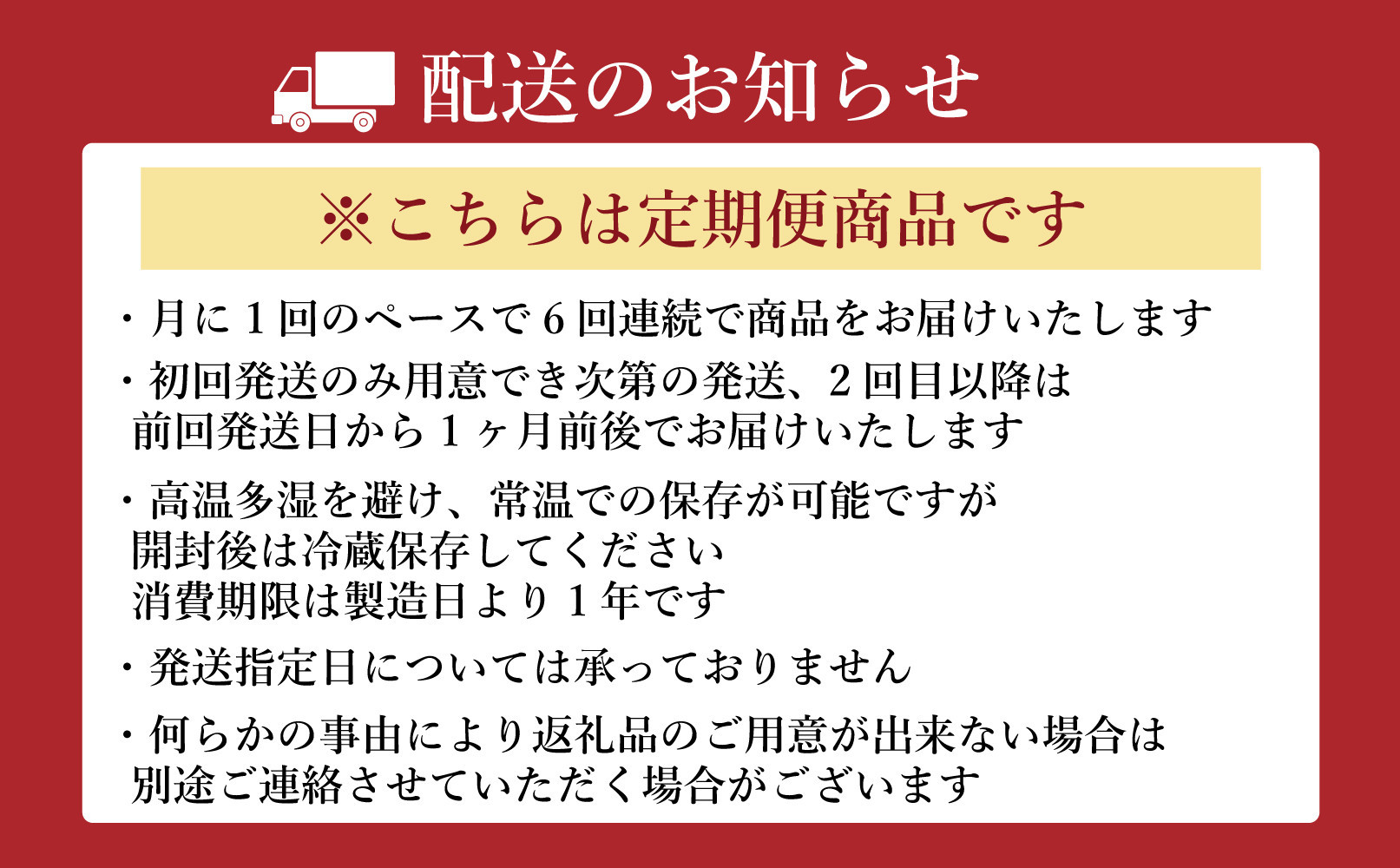 【定期便全6回】福岡市の酒蔵　杉能舎あまざけ720ml×3本・青汁甘酒720ml×3本　計6本　ノンアルコール