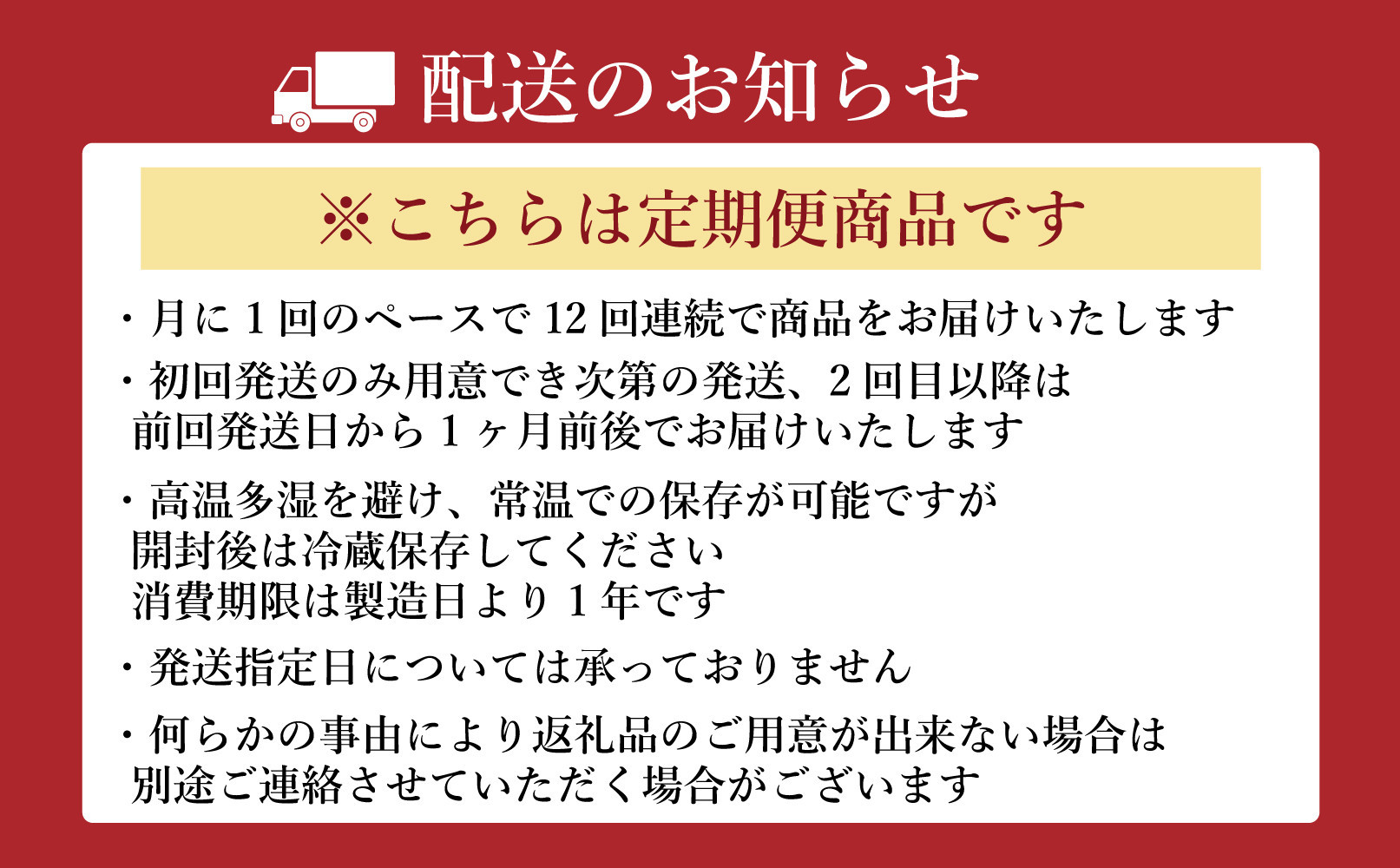 【定期便全12回】福岡市の酒蔵　杉能舎あまざけ720ml×3本・青汁甘酒720ml×3本　計6本　ノンアルコール