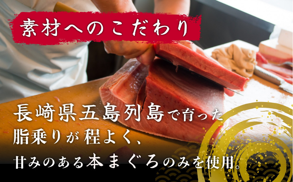 【福岡市】フィシュル！マグロづくしセット（赤身5枚　50g×3P、中トロ3枚・大トロ2枚　50g×3P）