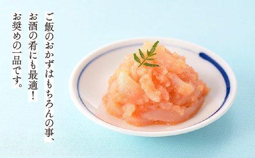 【福岡市】イカめんたい(160g×2)