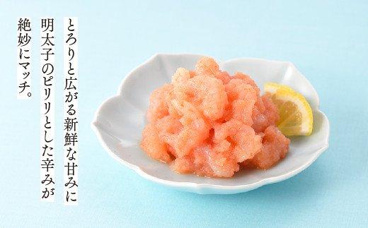 【福岡市】甘えびめんたい(160g×2)