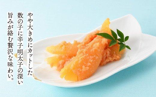 【福岡市】数の子めんたい(160g×2)