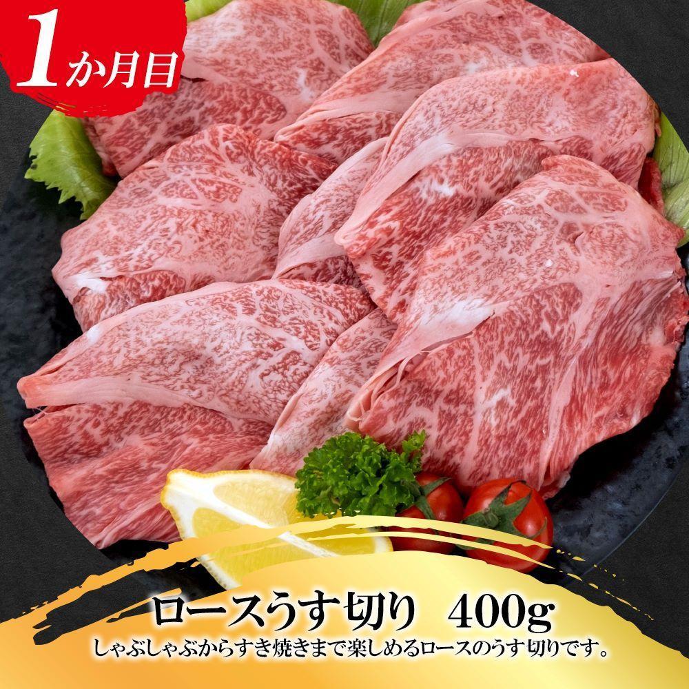 福岡県産 黒毛和牛A4ランク以上の博多和牛！ 3か月定期便 Dコース