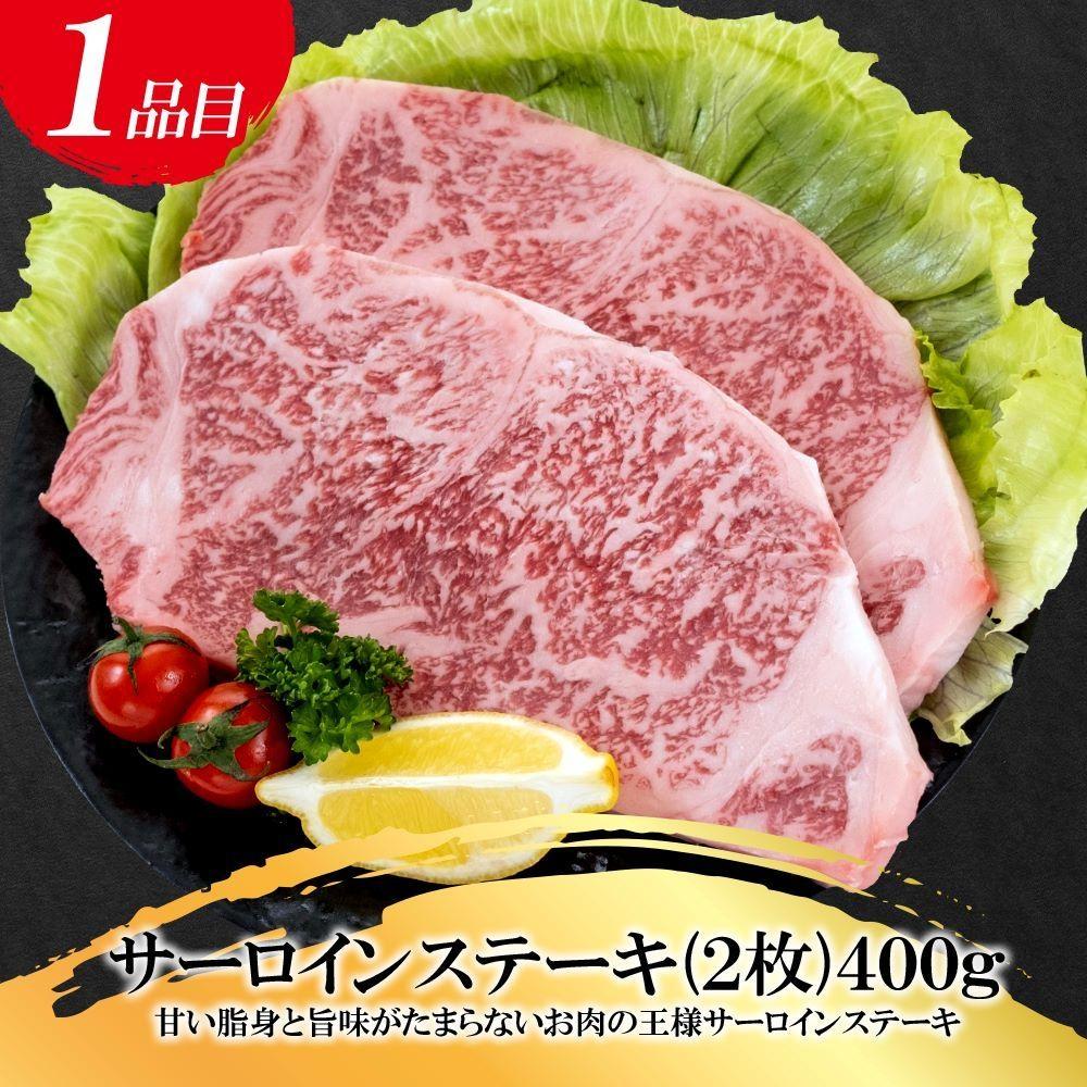 福岡県産 黒毛和牛A4ランク以上の博多和牛！ 食べ比べ+もつ鍋セット