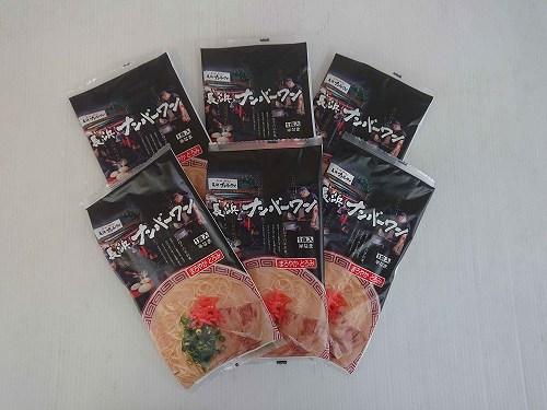 【長浜ナンバーワン】とんこつラーメン（1食×6袋セット）＜福岡市＞「豚骨ラーメン」