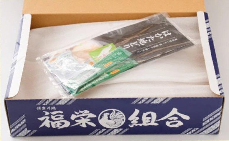 はかた地どり　炭火焼きセット【FS】