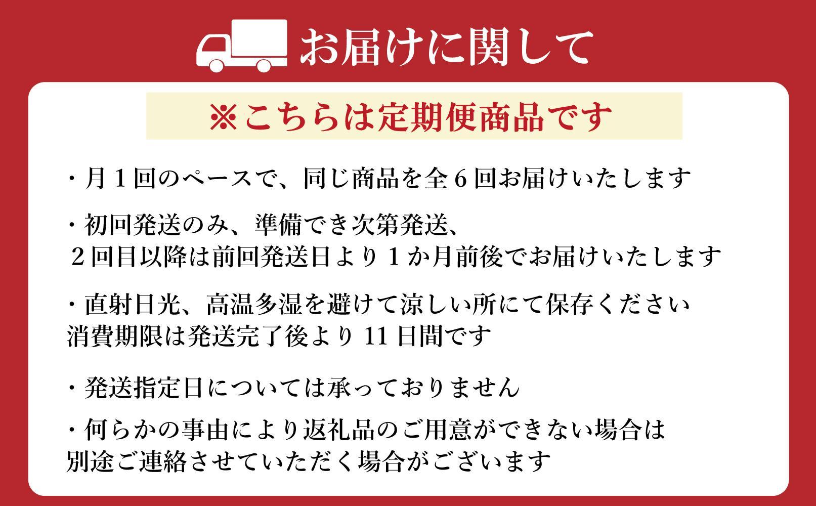 【定期便全6回】【カステラ本家福砂屋　福岡市内製造】 キューブカステラ10個入
