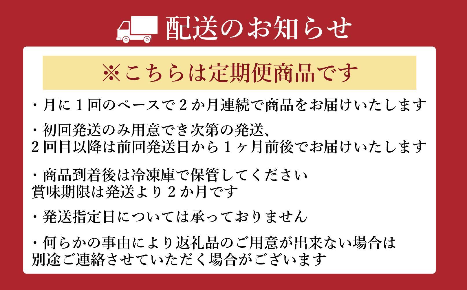 【定期便全2回】【博多もつ鍋やま中】もつ鍋みそ味（3～4人前）ともつ鍋しょうゆ味（3～4人前）を交互にお届けする味比べ定期便