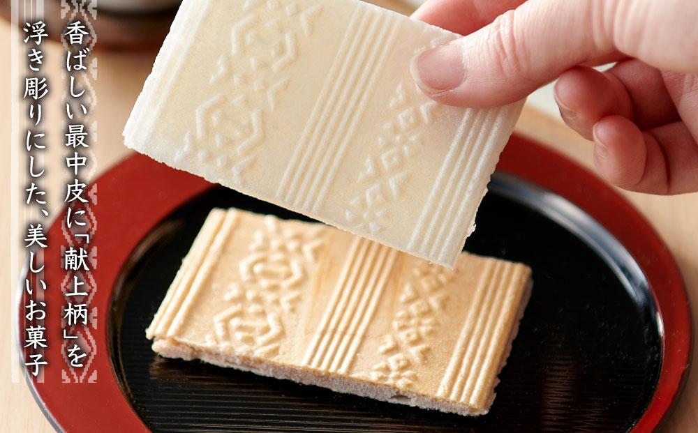 【福岡市製造のお菓子】博多献上８枚入り×３箱