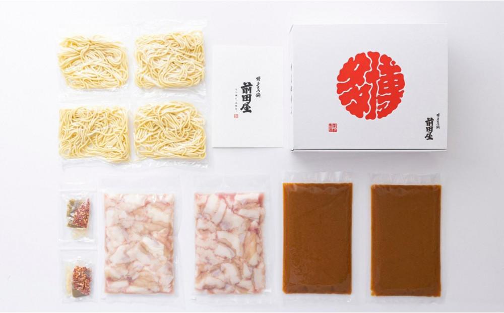 ＜福岡市からお届け＞博多もつ鍋前田屋　みそ味　４～６人前