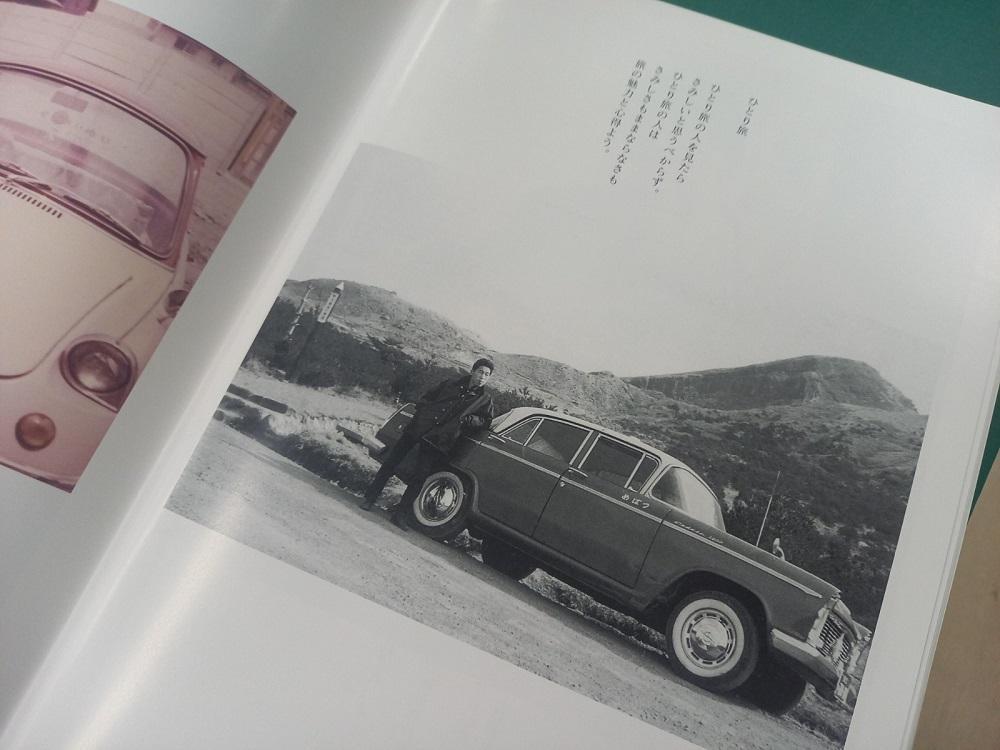 あなただけのオリジナルフォトブック【福岡市制作】