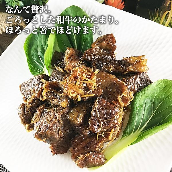 【福岡市】 黒毛和牛 特製しぐれ煮 雅/仄火 2種セット