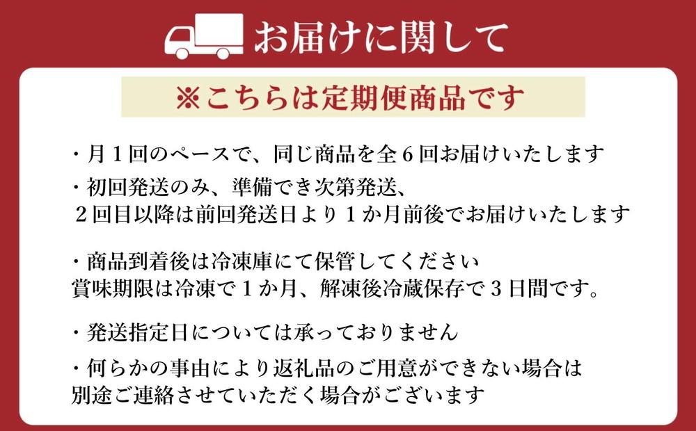 【定期便全6回】元祖　博多明太とろろ鍋セット（4〜5人前）