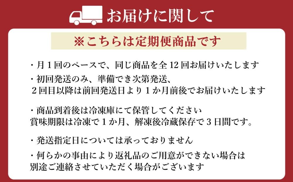 【定期便全12回】元祖　博多明太とろろ鍋セット（4〜5人前）