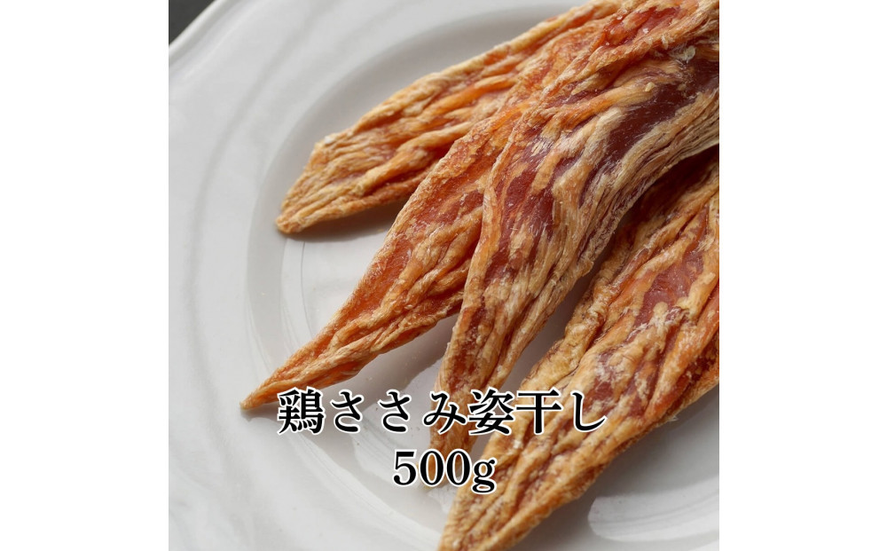 福岡市【無添加 犬のおやつ】2種ささみ姿干し&ケア用犬おやつ！元気いっぱいハッピーパック