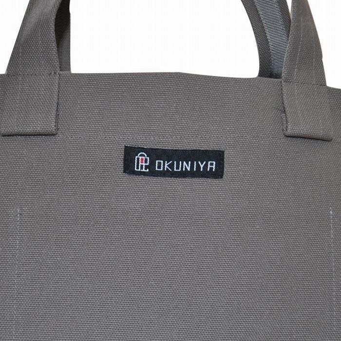 【福岡市の縫製工場オリジナルブランド　OKUNIYA】Wideトートバック　グレー