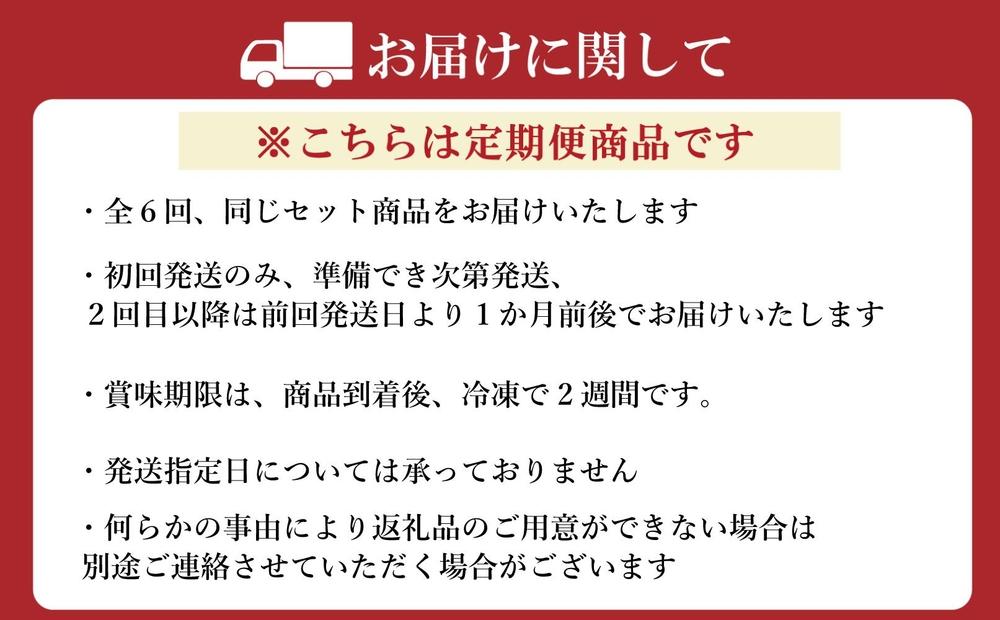 【定期便全6回】【福岡市】マツパンのパンセット11個（リッチ食パン2本、ライ麦パン1個、メロンパン3個、塩パン3個、くるみとレーズン2個）