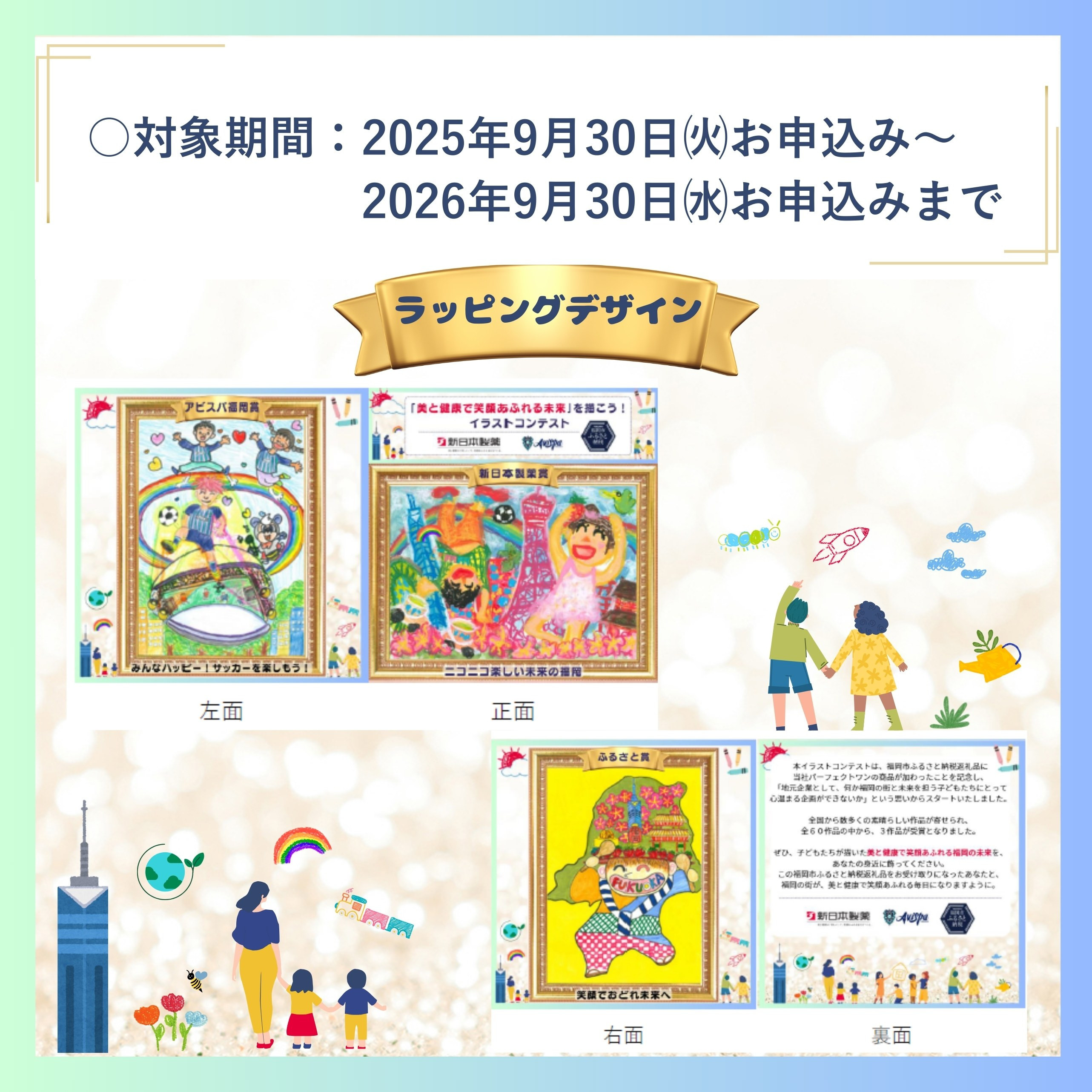 【福岡市】パーフェクトワン 薬用リンクルストレッチジェル 50g 