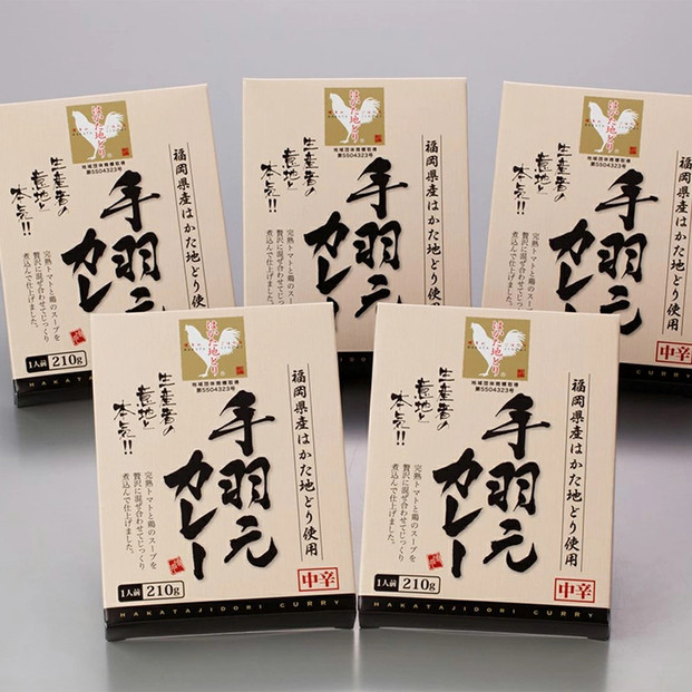 はかた地どり 手羽元カレー (レトルト・5食)