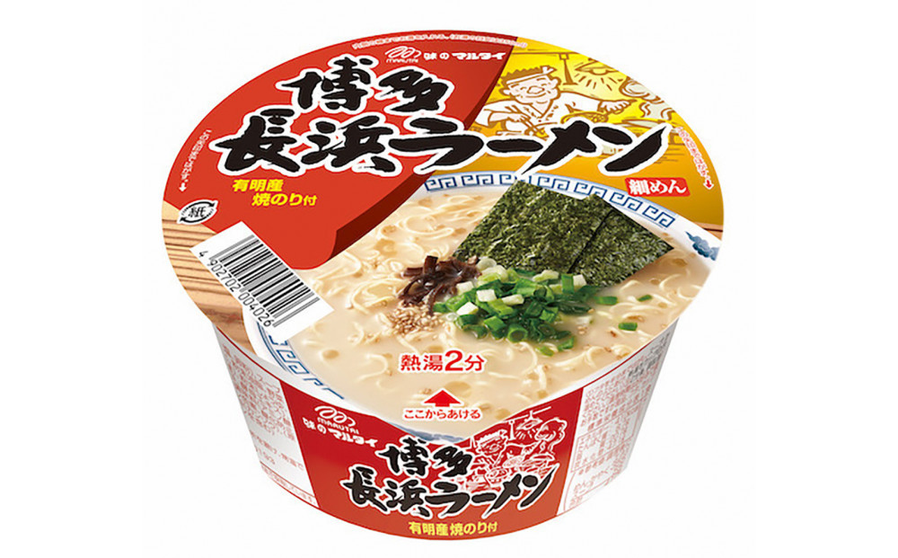 高菜ラーメン・長浜ラーメン（カップ）アソート12食（豚骨ラーメン）