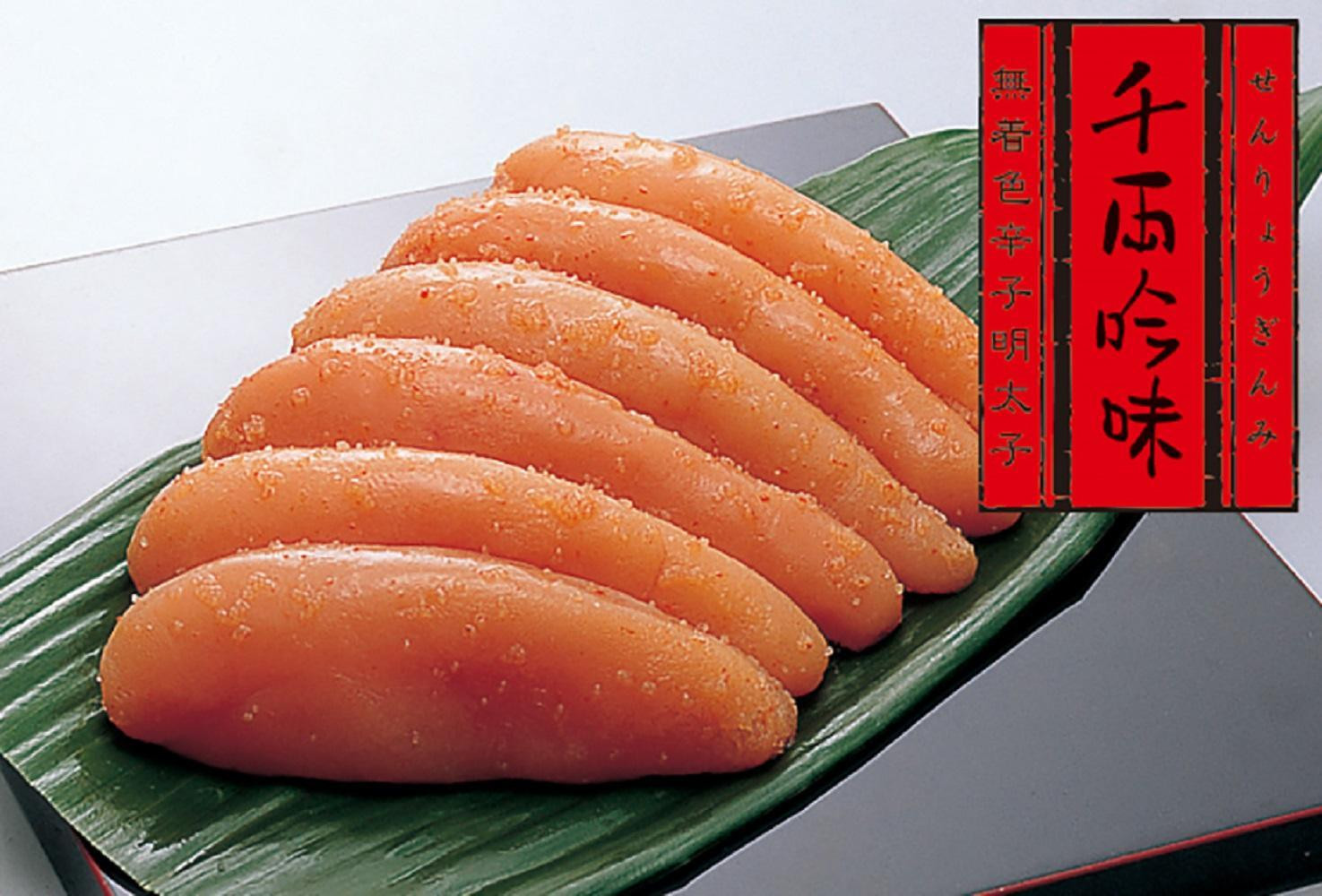 【博多大丸おすすめ品】福岡「ふく富」　千両吟味　無着色辛子明太子250ｇ・梅の香ひじき120ｇセット