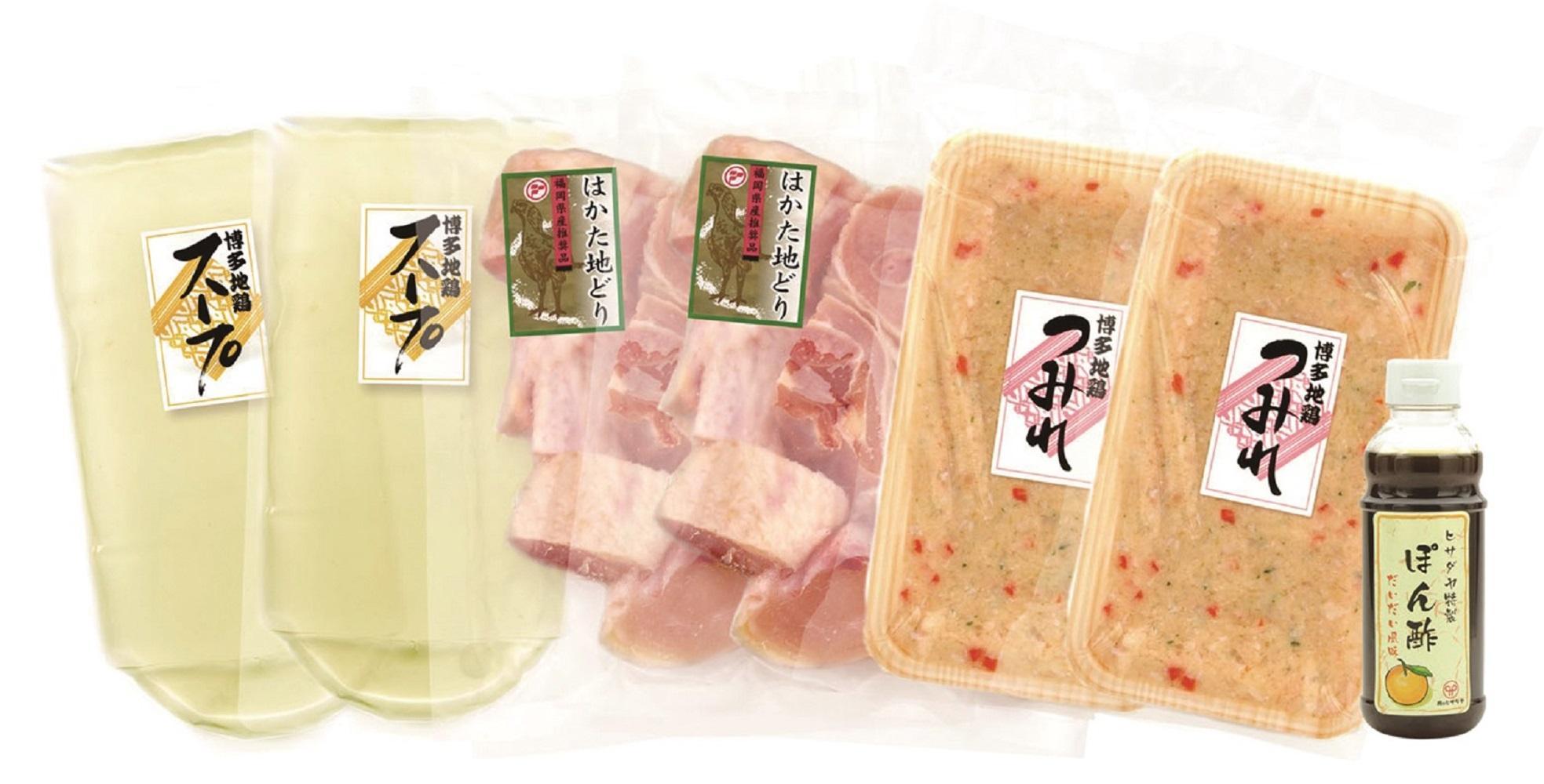 【博多大丸おすすめ品】肉のヒサダヤ　はかた地どり鍋セット