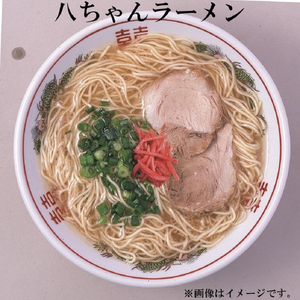 【博多大丸おすすめ品】八ちゃんラーメン・達磨ラーメン・ともちゃんラーメン　各3個セット（豚骨ラーメン）