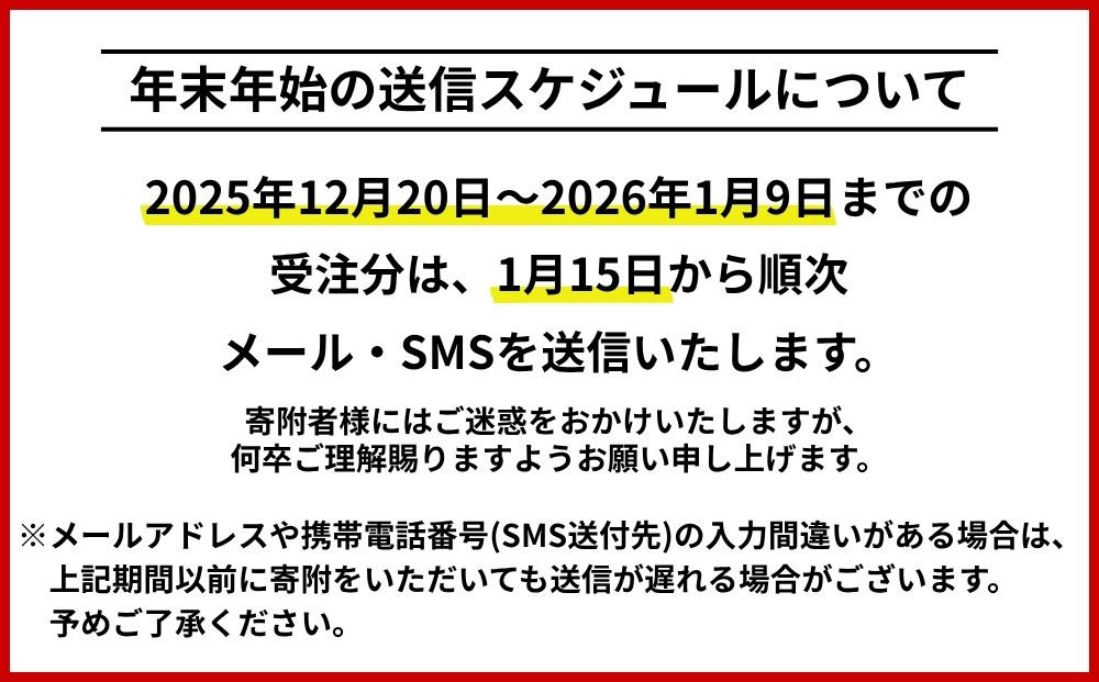 福岡県福岡市日本旅行地域限定旅行クーポン150,000円（Eメール発行）