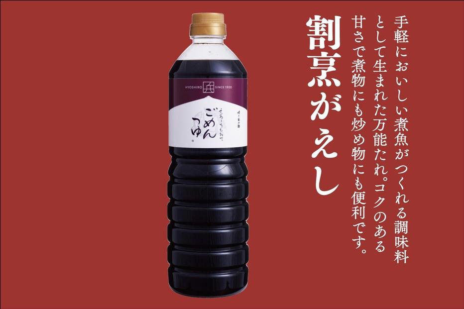 割烹がえし1L×2本セット(福岡市内製造)