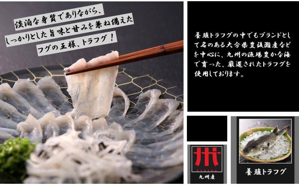 【トラフグ薄造り】【オリジナル角皿×2皿】　ふぐ専門店ふくます水産が「博多の台所：福岡中央卸売市場」より直送　