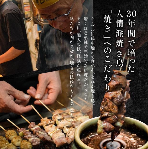 博多焼き鳥満足セット（豚バラ(5本セット)、手作りつくね(5本セット)、鶏もも串(5本セット)、鳥皮串(5本セット)、手羽先串(5本セット) 各1パック）